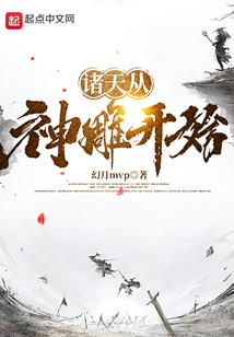 人在东京，全能废人