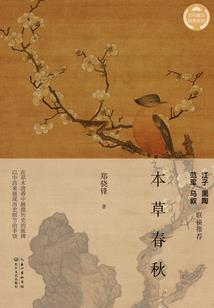末日三书