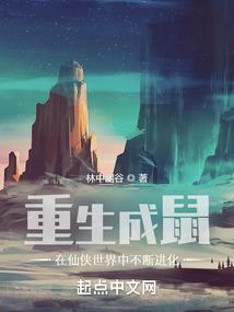 诡室