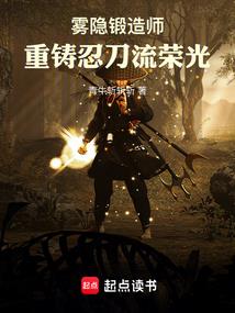 斗罗之日月星辰