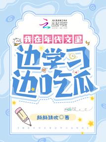 穿越之家简诚厨