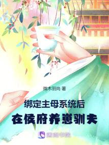异闻修真录