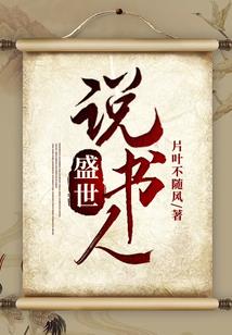 吸血鬼之今生有幸
