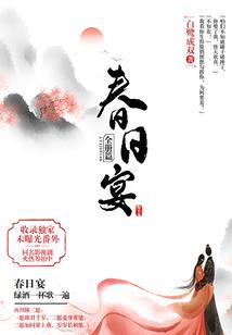 我的末日列车