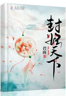 柳梦璃在学院都市