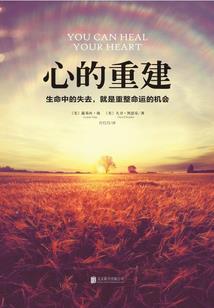 邪恶信徒