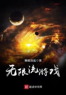 农门辣妻：神秘夫君有点甜