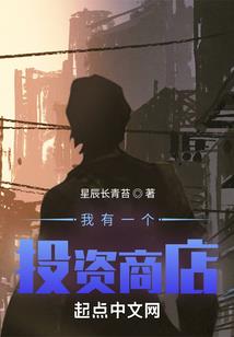 我真不想长生不老