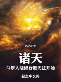 A级溺宠：洛少强娶豪爱