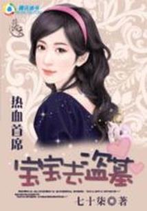 睡前灵异小故事