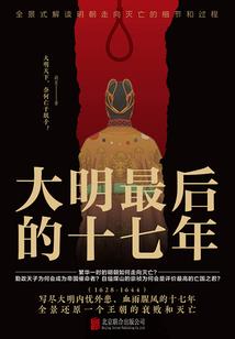 小透明的后位之路