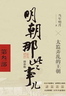 从何说起的事