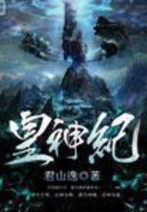 校草哥哥不要太宠我