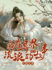 邪凤虚凰：难搞倾城皇妃