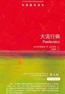 鱼跃农门