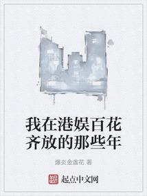 都市之吞妖噬魔