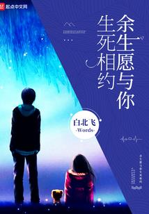 与你相恋今生不悔