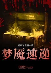 总裁前夫，喂你袋盐