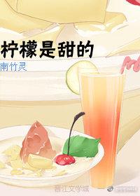凡世成仙路