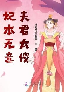 武之无敌之路