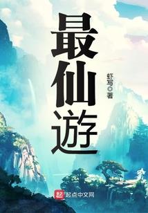 重生空间之盛宠娇妻