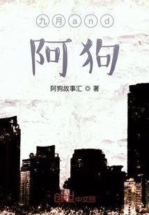 尘倾苍穹