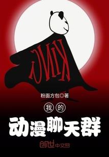 幻想源启