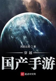 本仙人驾到