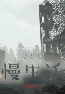 斗命惊天