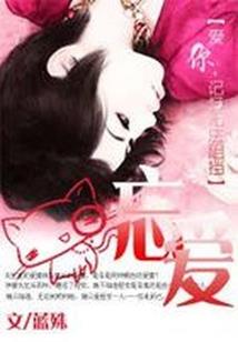 小羊瞎写诗