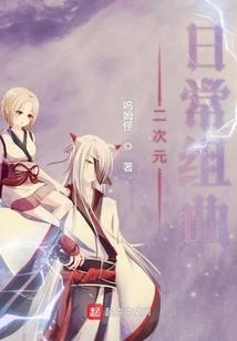 巨兽领地