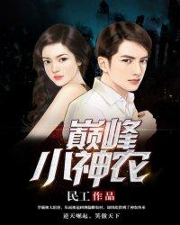 咦我怎么是阴阳师了