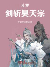 山妖出没
