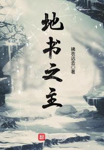 穿越之恶魔杀手