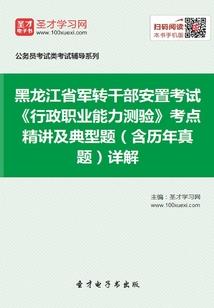 影帝你离我远点