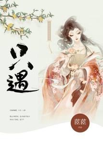 别转身，看着我
