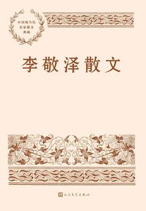 未知界域