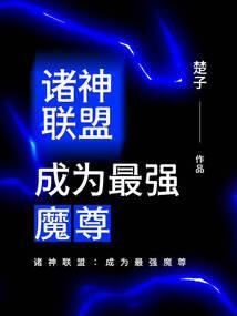 幻星三生