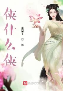 王俊凯之恶魔计划
