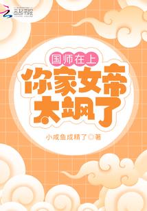 双面男神捕获记