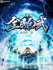 这才是真传奇