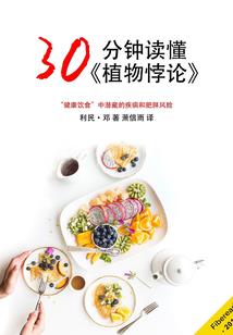 重蚀剑锋
