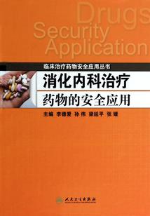 太虚圣尊