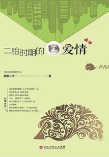 总有爱情会发光