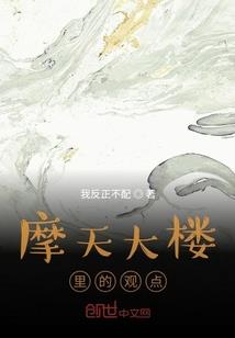 江户川柯南与怪盗基德