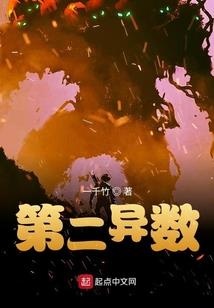 守候巅峰