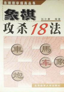 九龙奔腾