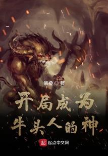 我莫不是进了个假西游