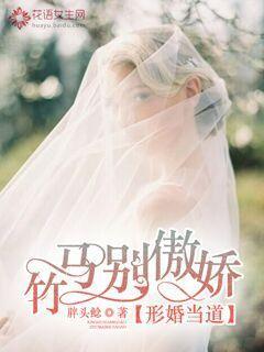 男孩部落之归来