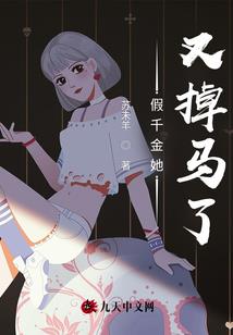 凌峰的传奇